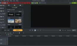 电脑录制视频,一窥精彩瞬间
